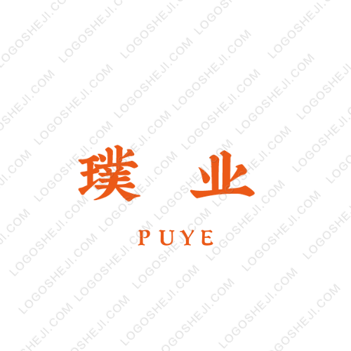 好运电器logo设计