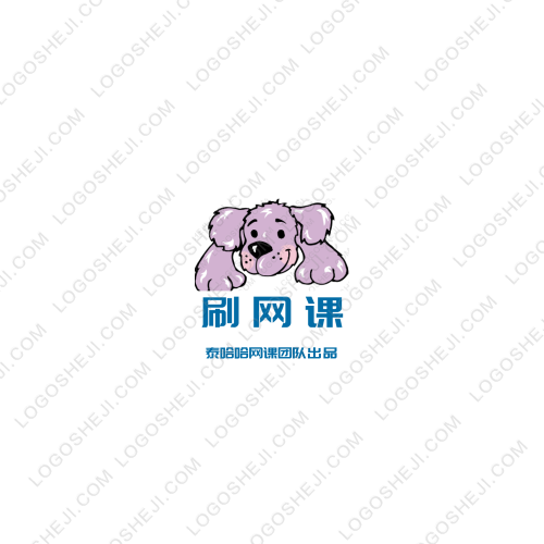上蔡二手物品交易logo设计