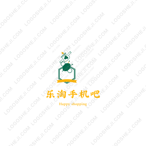 青竹logo设计
