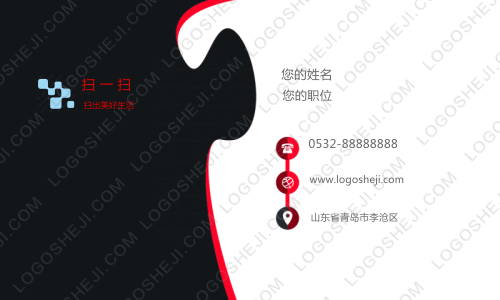 尚勤电子logo设计