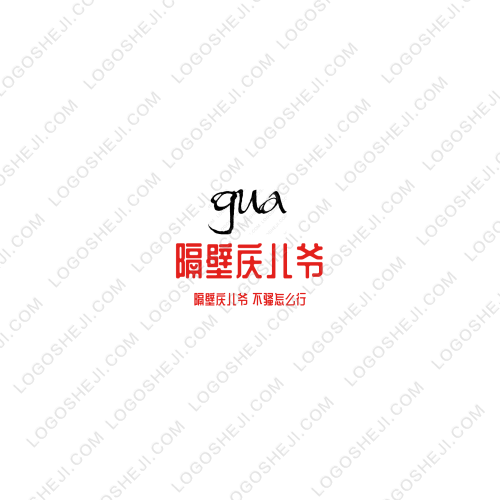 兰宏logo设计