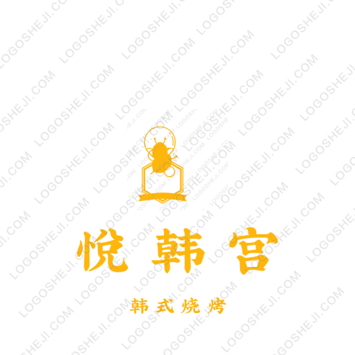 悦遥广告logo设计