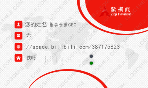 召予农资logo设计