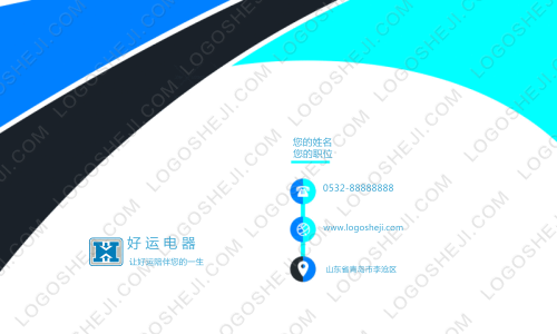 熊猫小面官logo设计
