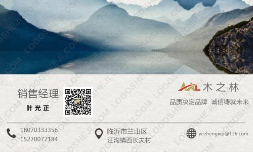 杏吧客服logo设计