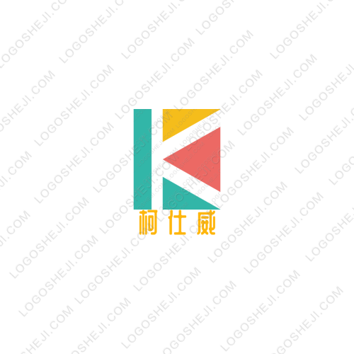 柯仕威logo设计