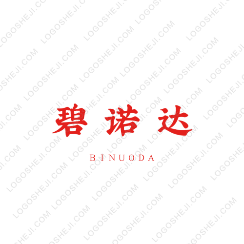 中关村网络作家协会logo设计