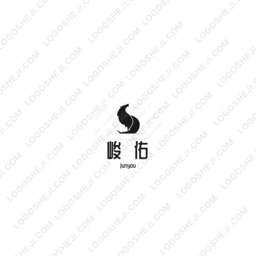 欣怡logo设计