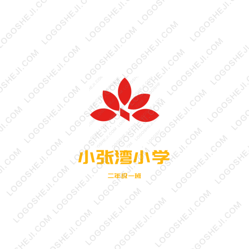 樱花雨中的梦想，实现了，你就是夜空中最亮的星！logo设计