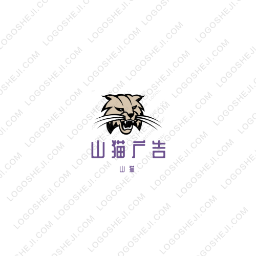 精诚logo设计
