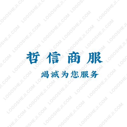 圣心蛋糕logo设计