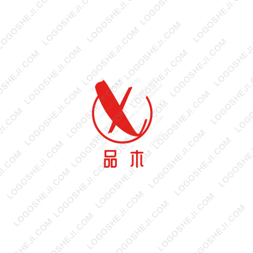 品木logo设计