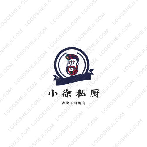爱和团队logo设计