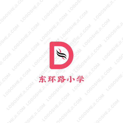 弑炎神logo设计