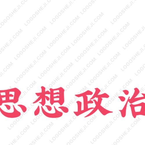 天恒电子logo设计