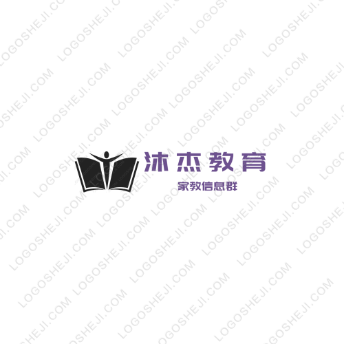 下一站说爱我logo设计