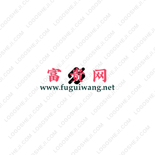 租号了logo设计