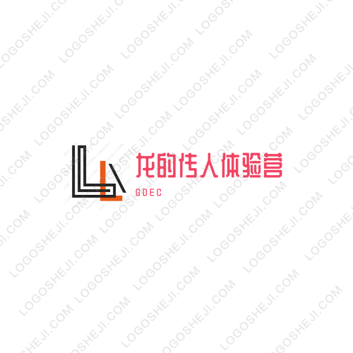 福建协作胶粘商贸有限公司logo设计