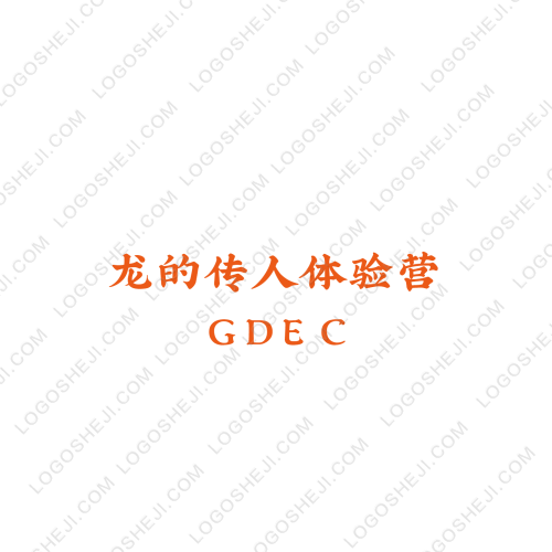中江地森工艺品有限公司logo设计