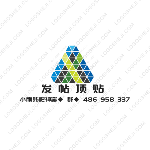 福康搬运logo设计