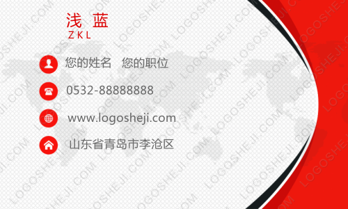燕笑团logo设计