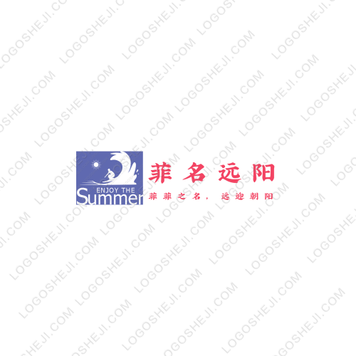 育儿秀logo设计