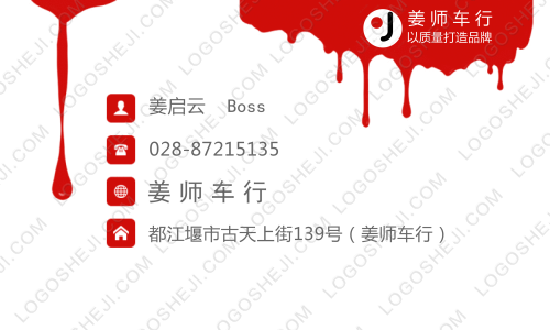 木木家居logo设计