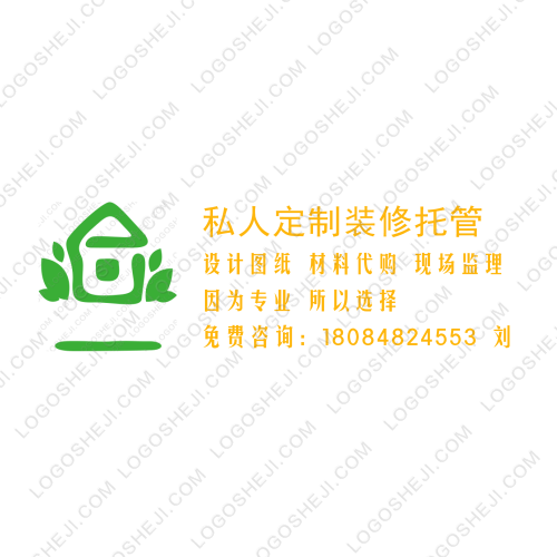 土建二所logo设计