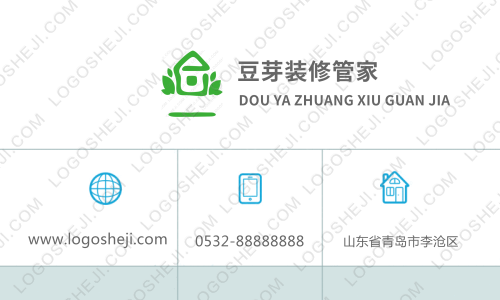 周小妹石材logo设计