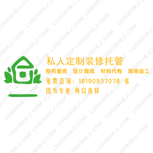 万顺霸屏logo设计