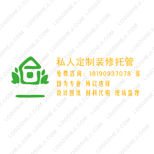 福州浩浩网络科技logo设计