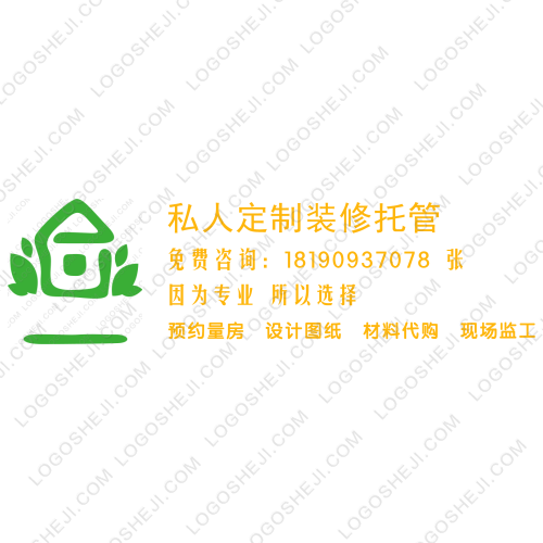 i-homelogo设计