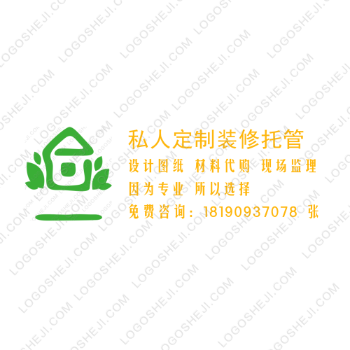 王二芳logo设计