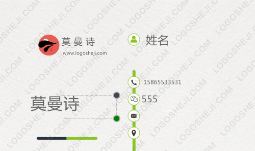 倾心小铺logo设计