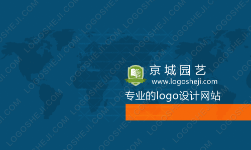 好地方文化演艺logo设计