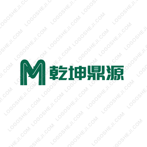 一无所有logo设计