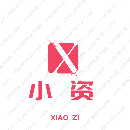 中北鑫焱logo设计