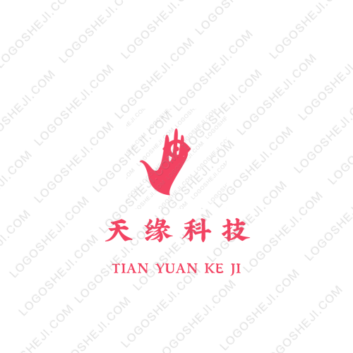 天缘科技logo设计