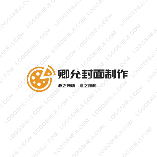 航天深拓logo设计