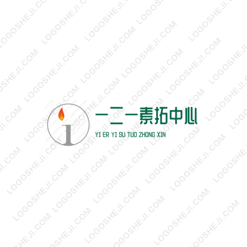 延边大学学报（自然科学版）logo设计