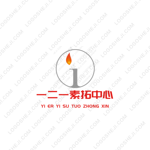 亿通库存贸易logo设计