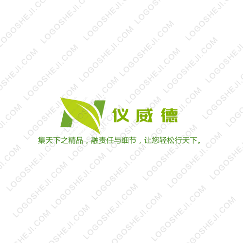 橙色mm娱乐logo设计