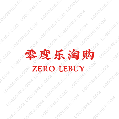 两袖清风logo设计