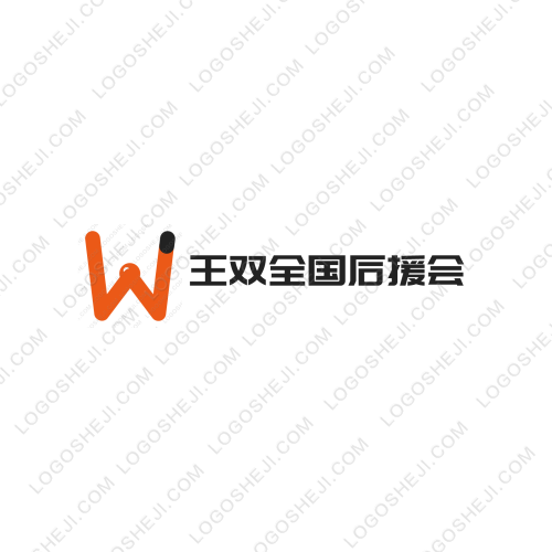 宣城周边游logo设计