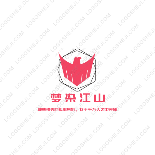 七彩葡萄logo设计