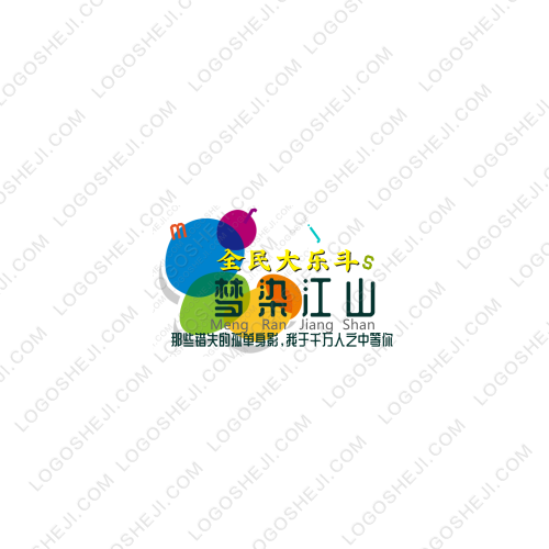水资源再生循环logo设计