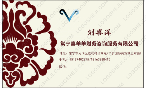 服装logo设计