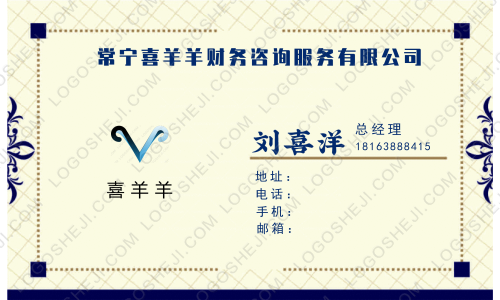 北纬网络logo设计
