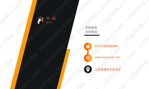 泊居公寓logo设计