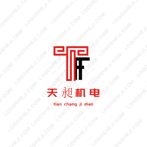 天昶机电logo设计